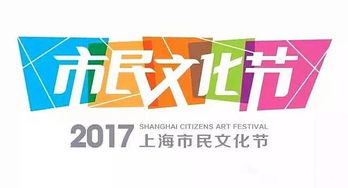 數(shù)字創(chuàng)想，文化共享 本周六嘉定文化服務(wù)日，邀您共赴免費(fèi)文化盛宴